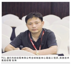 TCL通訊：云計(jì)算讓數(shù)據(jù)中心“動”起來