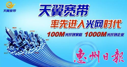 “寬帶中國·光網(wǎng)城市”涵蓋了包括有線光纖寬帶、WIFI、3G無線等立體綜合寬帶接入網(wǎng)絡(luò)。 本版圖片均為本報采集

