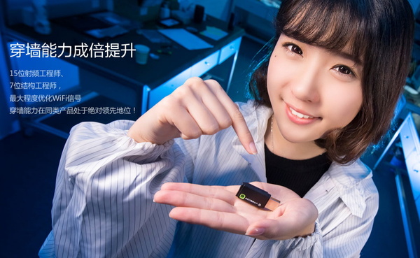 穿墻信號真的更強？