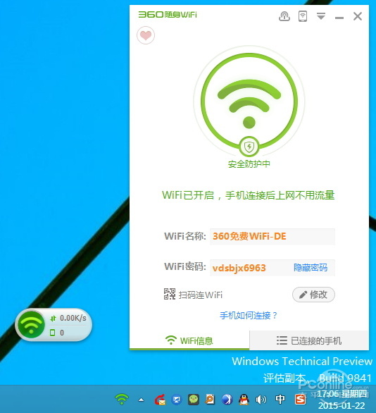 穿墻信號真的更強？