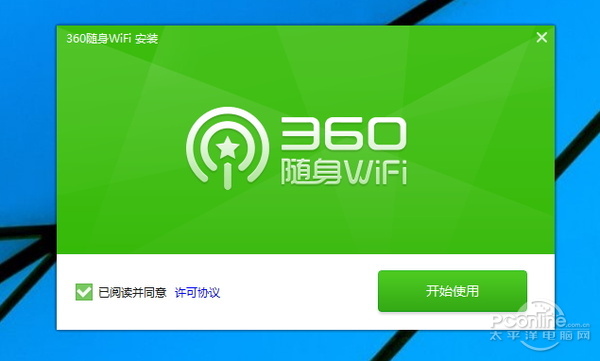 穿墻信號真的更強？