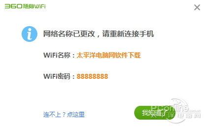穿墻信號真的更強？
