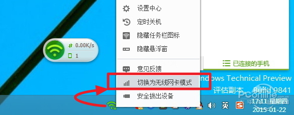 穿墻信號真的更強？