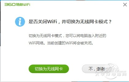 穿墻信號真的更強？