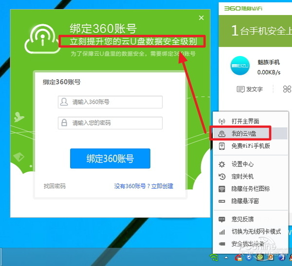 穿墻信號真的更強？