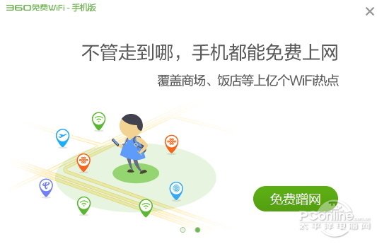 穿墻信號真的更強？