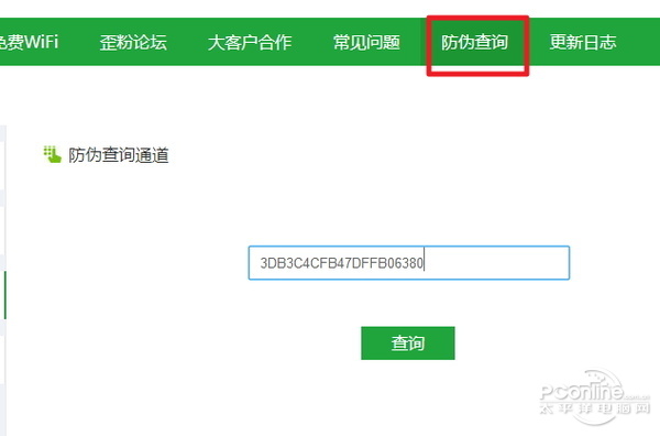 穿墻信號真的更強？