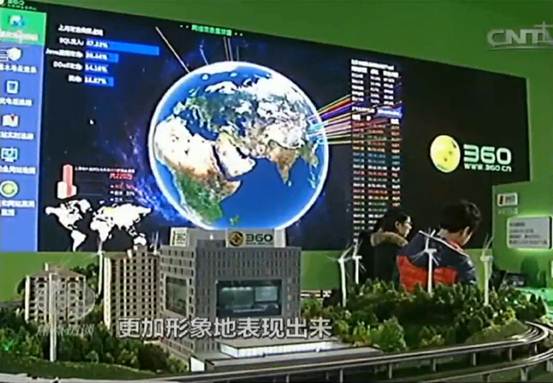 《焦點訪談》走進(jìn)網(wǎng)絡(luò)安全周