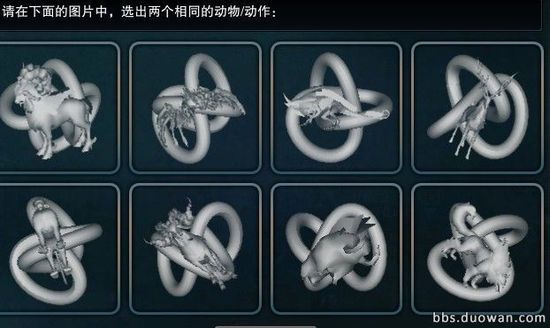 12306圖片驗(yàn)證1天內(nèi)被破解 驗(yàn)證安全出路在哪？