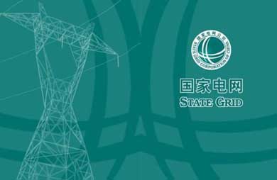 縱論能源互聯(lián)網(wǎng)：電網(wǎng)公司將來可以去賣石油嗎？為什么？