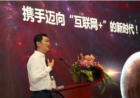 騰訊為啥和電網(wǎng)手拉手?