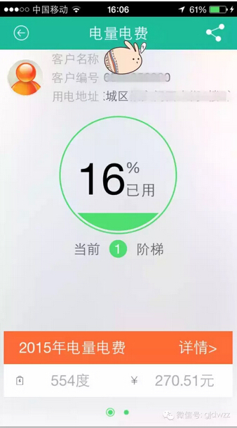 購電、查詢、導(dǎo)航……比支付寶微信都好使的掌上神器來了！