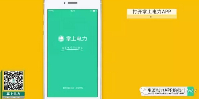 購電、查詢、導(dǎo)航……比支付寶微信都好使的掌上神器來了！