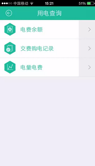 購電、查詢、導(dǎo)航……比支付寶微信都好使的掌上神器來了！