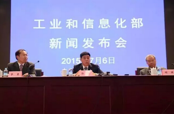 工信部信息通信發(fā)展司司長聞庫:寬帶提速降費(fèi)面臨三個(gè)難點(diǎn)
