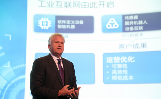 通用電氣CEO：GE眼中的工業(yè)互聯(lián)網(wǎng)是什么？