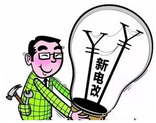 智能電網(wǎng)為何迷茫？怎樣破局？