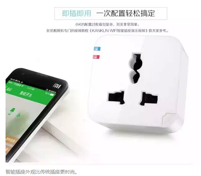 “強(qiáng)迫癥”的福利，快看電網(wǎng)人研發(fā)的省電利器