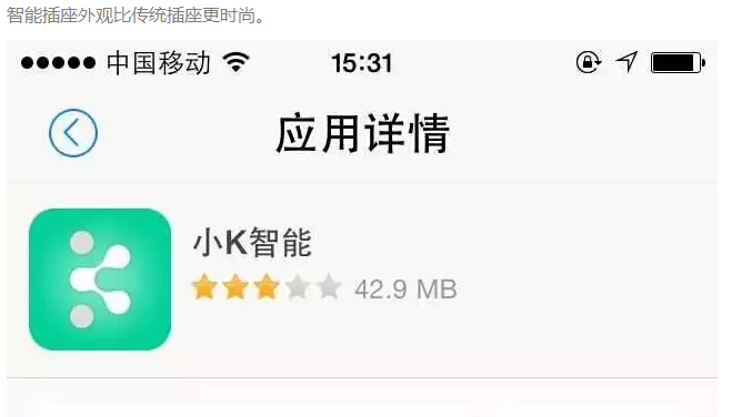 “強(qiáng)迫癥”的福利，快看電網(wǎng)人研發(fā)的省電利器