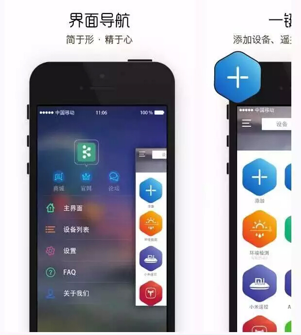 “強(qiáng)迫癥”的福利，快看電網(wǎng)人研發(fā)的省電利器