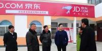 京東宣布進軍萬億農村市場