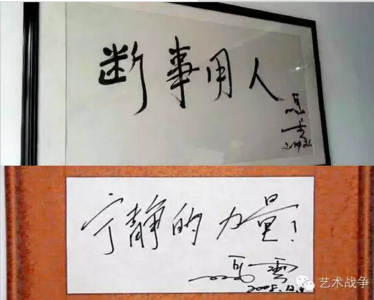 給馬云先生的忠告：您讓假貨橫行后，請(qǐng)別再踐踏藝術(shù)