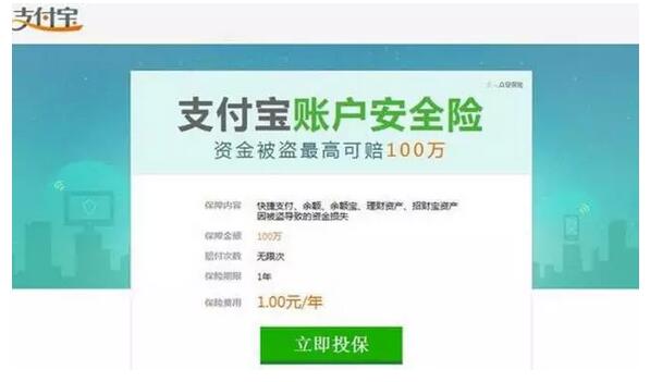 瘋狂！中國又一巨無霸被馬云顛覆