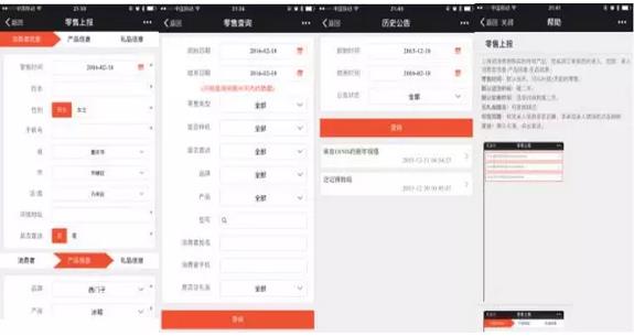 逆天了！看美的、九陽們如何玩轉微信企業(yè)號