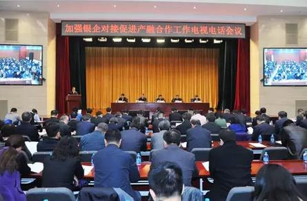 工信部落實(shí)加強(qiáng)銀企對接，要求抓緊建立重點(diǎn)企業(yè)重點(diǎn)項(xiàng)目融資需求清單