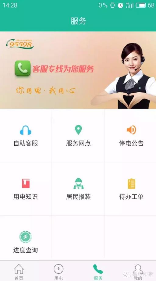 在嘉興生活，原來這些事一個(gè)手機(jī)APP就能搞定