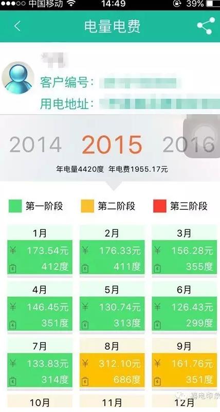 在嘉興生活，原來這些事一個(gè)手機(jī)APP就能搞定