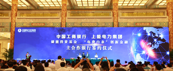 中國電力交易網(wǎng)：創(chuàng)新推動改革，電力阿里開啟互聯(lián)網(wǎng)能源新生態(tài)