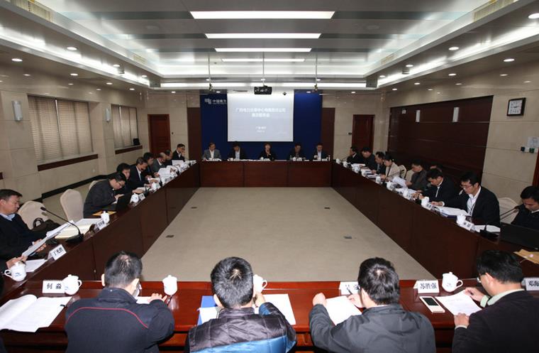 廣西電力交易中心召開首次股東會(huì)暨董事會(huì)、監(jiān)事會(huì)