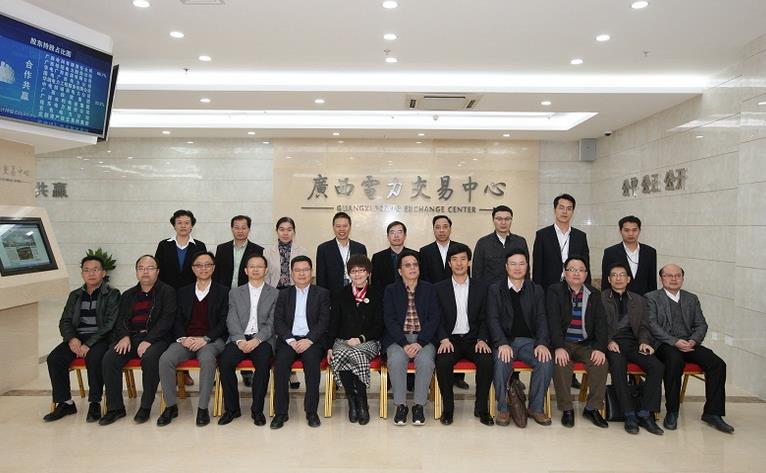 廣西電力交易中心召開首次股東會(huì)暨董事會(huì)、監(jiān)事會(huì)