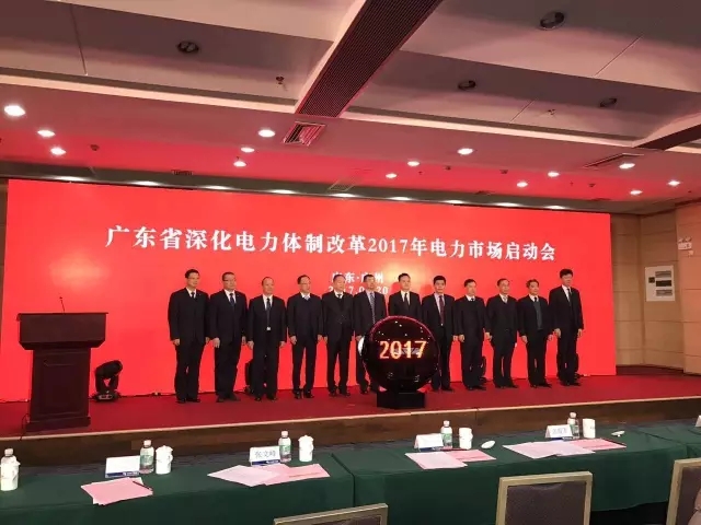 廣東電力交易有些規(guī)則已經(jīng)變了！