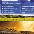 降電價能省多少錢？看向內(nèi)蒙古通遼直購電試點