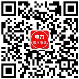 售電公司銷售團(tuán)隊(duì)如何組建？售電營銷網(wǎng)絡(luò)必須建立核心團(tuán)隊(duì)