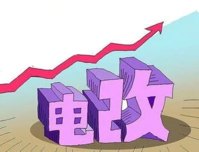 其實你們都錯了，有售電牌照這回事嗎？