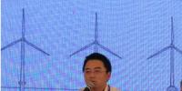 上海電氣風電副總裁繆駿一行出席2017年<font color=