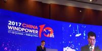 [直播]可再生能源學(xué)會風(fēng)能主任姚興佳：我國風(fēng)電研發(fā)和技術(shù)創(chuàng)新能力世界前列