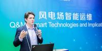 西門子Joris Mazille:風(fēng)機(jī)預(yù)診斷技術(shù)介紹及應(yīng)用