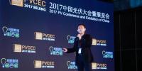 【2017PVCEC】高效N型電池技術(shù)研究及應(yīng)用|N型電池市場(chǎng)份額逐漸提升 2027年接近30%