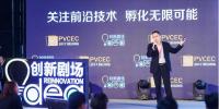 【2017PVCEC】電站質(zhì)量等同于發(fā)電量？戶用光伏系統(tǒng)該如何衡量用戶發(fā)電量？