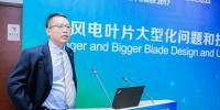 科思創(chuàng)郭松強(qiáng)：創(chuàng)新聚氨酯樹(shù)脂助力風(fēng)電葉片發(fā)展