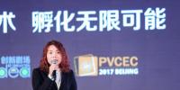 【2017PVCEC】2020年分布式市場將力壓傳統(tǒng)地面電站 預估明年戶用光伏數(shù)量達60萬家