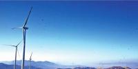 政策力挺 分散式風(fēng)電將迎來10年發(fā)展黃金期