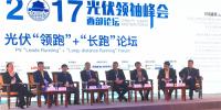 重磅對(duì)話丨“領(lǐng)跑”與“長(zhǎng)跑”雙管齊下 多位一體促進(jìn)光伏行業(yè)發(fā)展