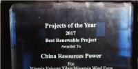 全球年度最佳風(fēng)電項(xiàng)目出爐! 中國(guó)企業(yè)首獲殊榮！