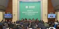 國(guó)家電網(wǎng)召開(kāi)電網(wǎng)資產(chǎn)統(tǒng)一身份編碼試點(diǎn)建設(shè)總結(jié)暨推廣實(shí)施電視電話(huà)會(huì)議 