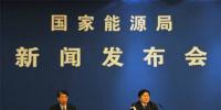 能源局解讀分布式市場化交易規(guī)則：過網(wǎng)費怎么收 電價如何定？